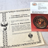 Mystery Plate No. 1 - Awaiting the Firebird - Oval Necklace